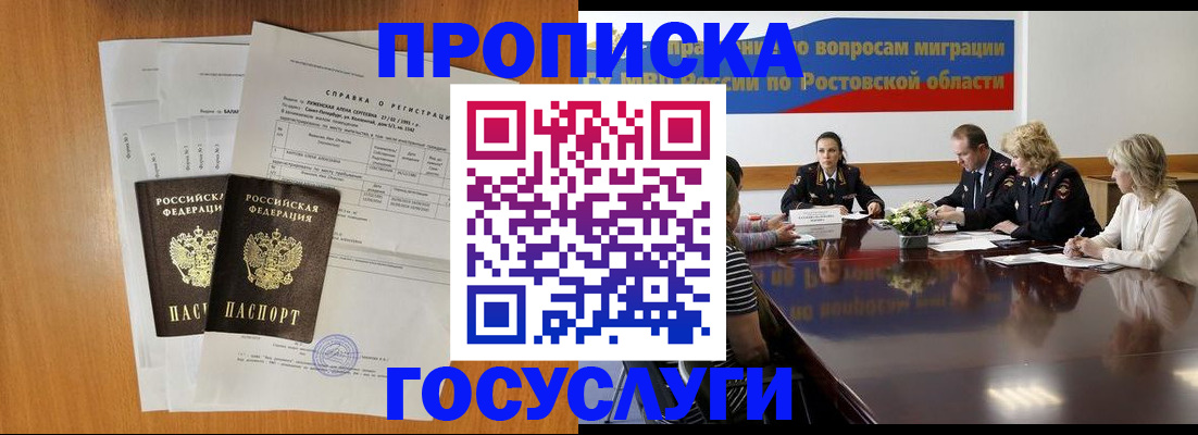 регистрация для школы в Кондрово