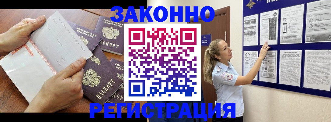 пропишу в квартире в Кондрово