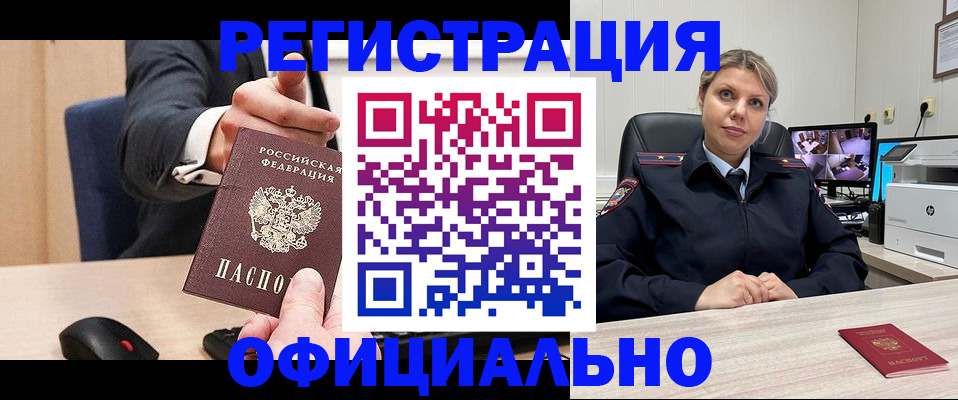 временная регистрация госуслуги в Кондрово