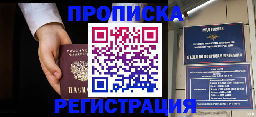 регистрация для школы в Кондрово