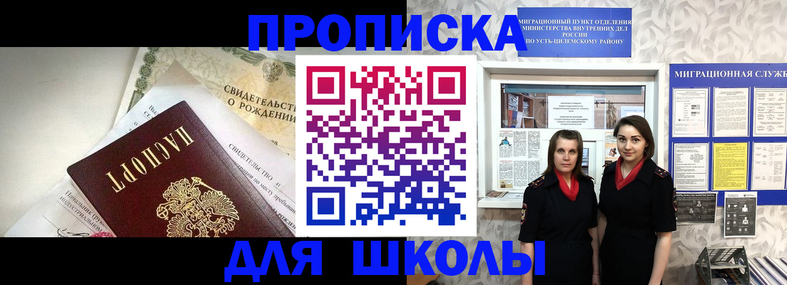 пропишу в квартире в Кондрово